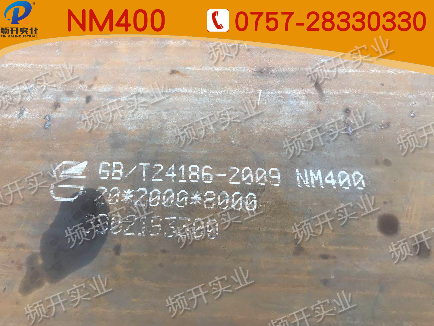 NM400